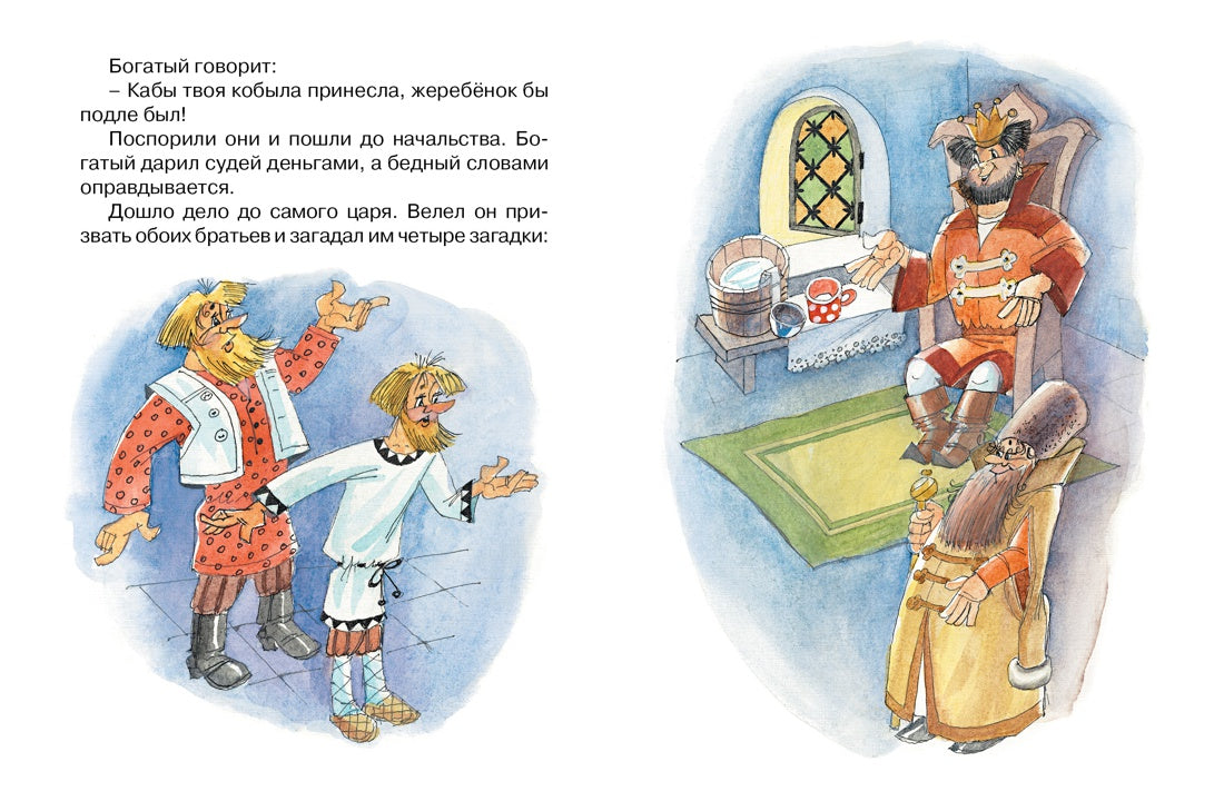 Дочь-семилетка. "Почитай мне сказку"