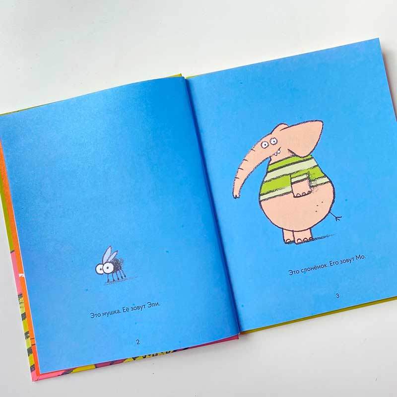 Эли и Мо. День без интернета. Роберто Лучани