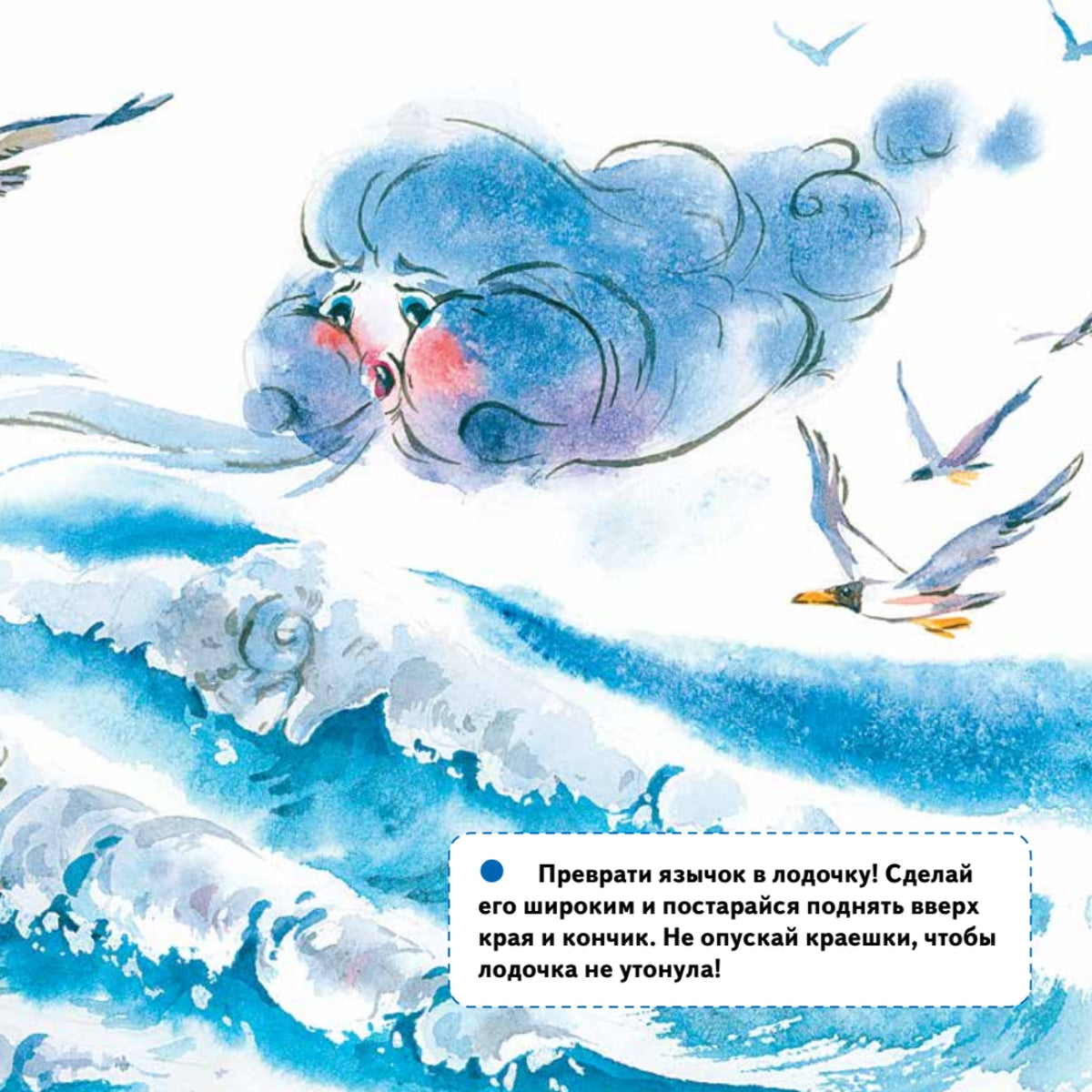 Как Ветерок всем помогал. Логопедические стихи для самых маленьких. Видеозанятие с логопедом - внутри. Татьяна Коваль