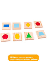 Домино "Геометрические фигуры"