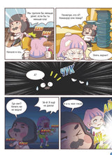 Электричество. Суперкоманда на страже планеты! Пак Д., Чжэ Хун Ч., Чон Ы.