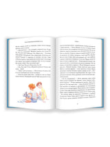 Под созвездием бродячих псов. Лилия Волкова