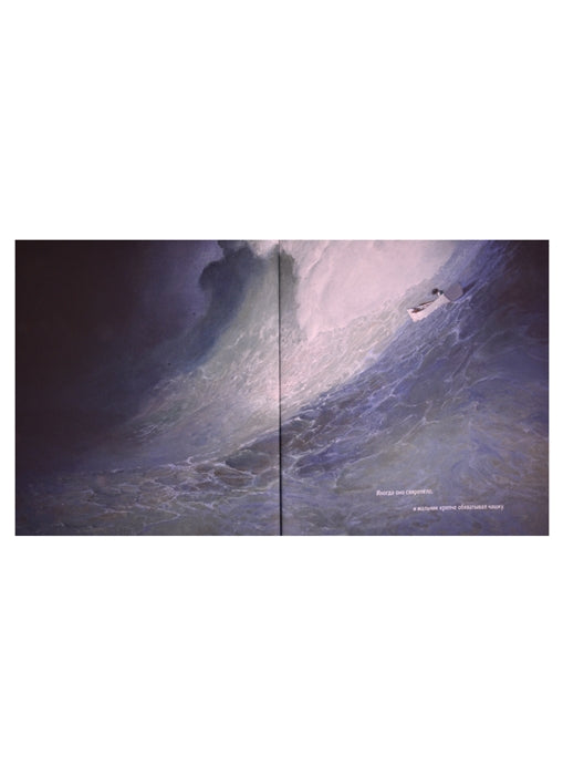 Чашка. Ребекка Янг