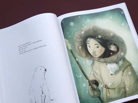 Мама. Дельфорж Элен