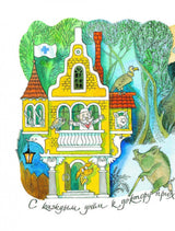 Доктор Айболит. Сказки. Чуковский К.И., Михалков С.В., Рисунки В. Чижикова