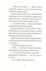 Спасибо! Тоон Теллеген