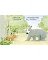 Я люблю тебя, бабушка! Харкер Джиллиан