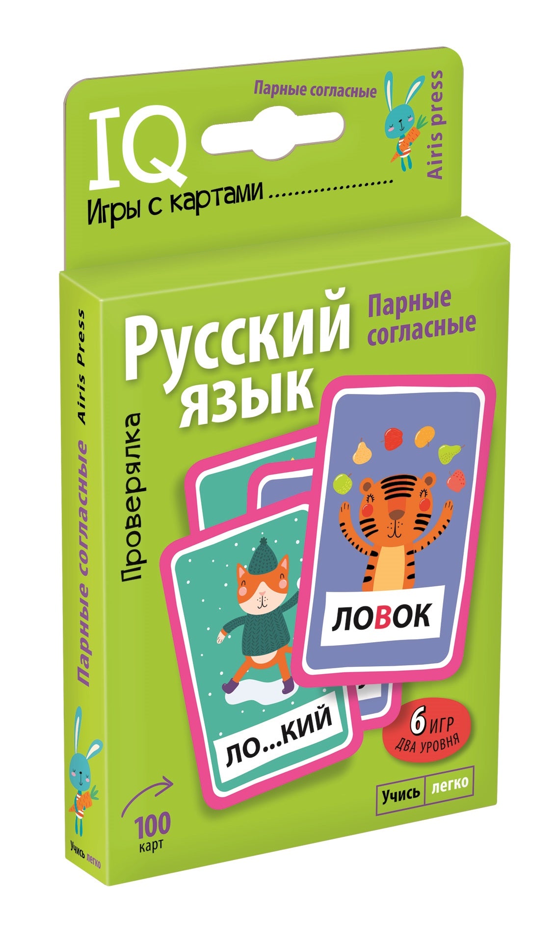 Умные игры с картами. Парные согласные. Проверялка