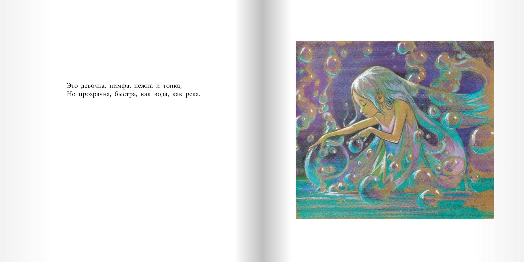 Летающая лодка. Фреццато М.