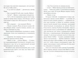 Призраки "Дома из зелёного стекла". Серия Дом из зелёного стекла. Кейт Милфорд