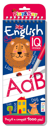 Многоразовые прописи на пружинке. Алфавит (английский алфавит)