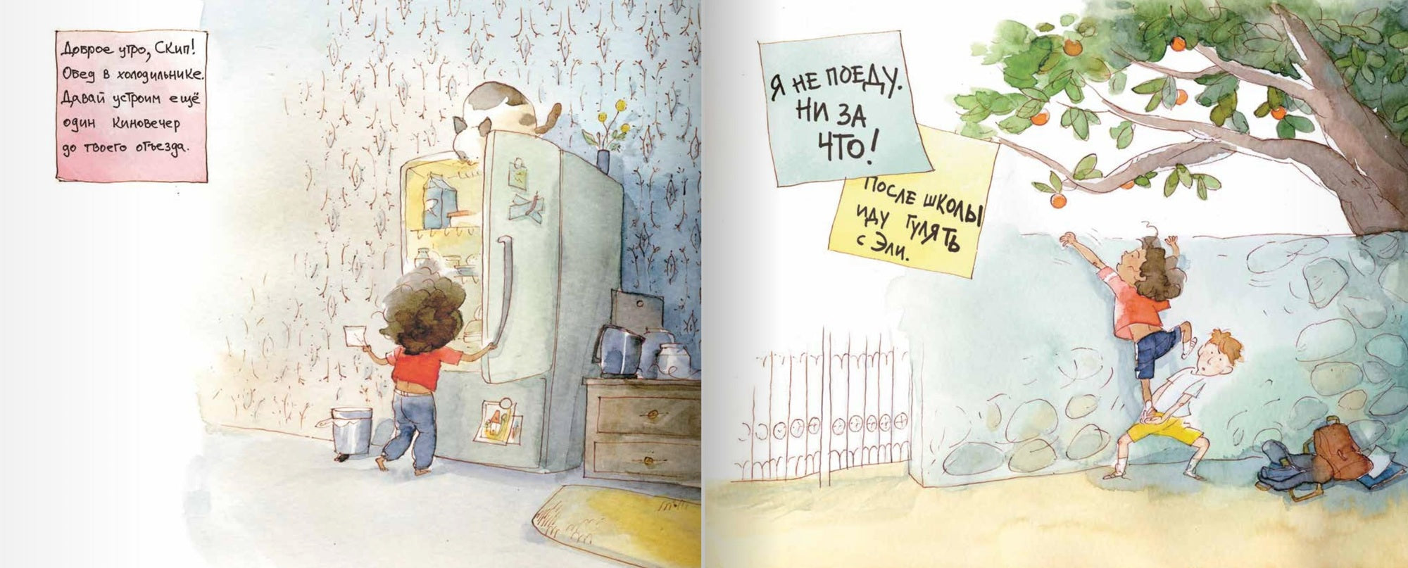 Далеко. Эмиль Шер