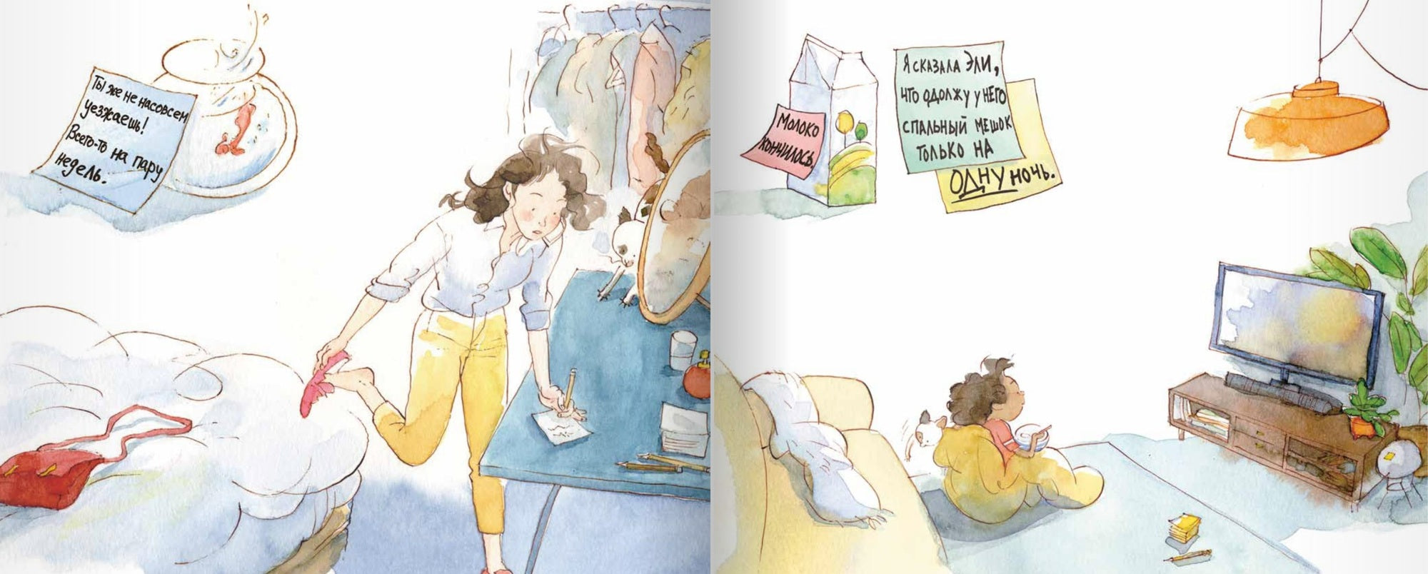 Далеко. Эмиль Шер