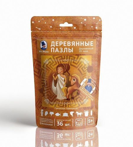 Греческая Принцесса. 36 деталей. Деревянный пазл