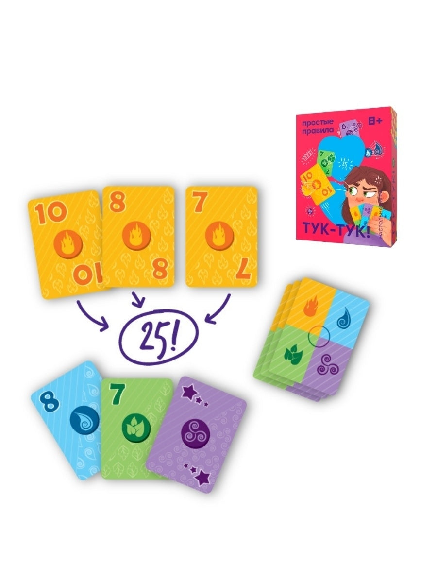 Тук-тук. Настольная игра
