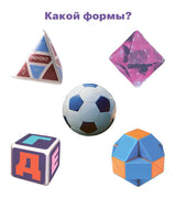 Умный малыш. Многогранники. Набор карточек для детей. Доронина Г. В.