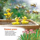 Про наших соседей - от муравьёв до медведей! Логопедические стихи для самых маленьких. Видеозанятие с логопедом - внутри. Татьяна Коваль