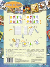 Комплект флажков на ёлку (художник Пипченко)