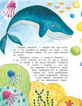 Сказки о дружбе. Развивающие задания с наклейками. Первухин А. А.