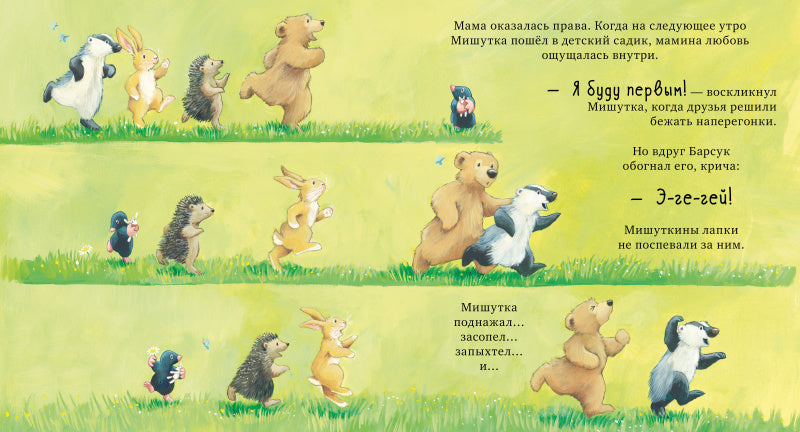 Я люблю тебя всем сердцем. (мягкая обложка) Харкер Джиллиан