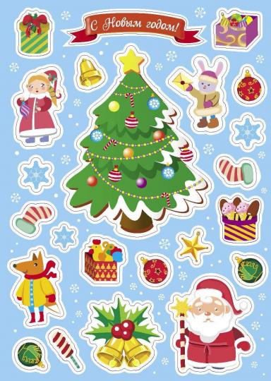 Письмо от деда мороза. Выпуск 1