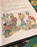 Вертихвост, или полная песен, пряников, похищений и подвигов жизнь Пригорка-сорок-норок. Турбьерн Эгнер