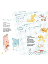 Разговор в шкафу. Елена Степанова