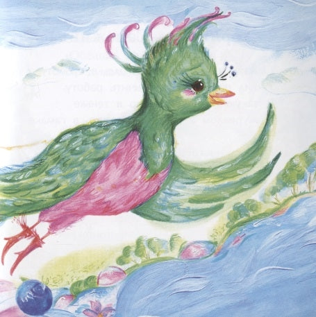 Модница-птичка. Книжка-малышка. Е. Ярышевская