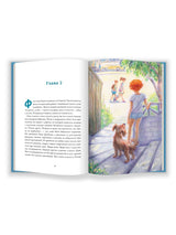 Под созвездием бродячих псов. Лилия Волкова