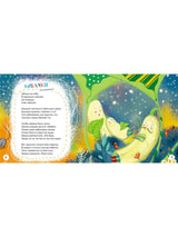 На грядке все в порядке. Юлия Симбирская