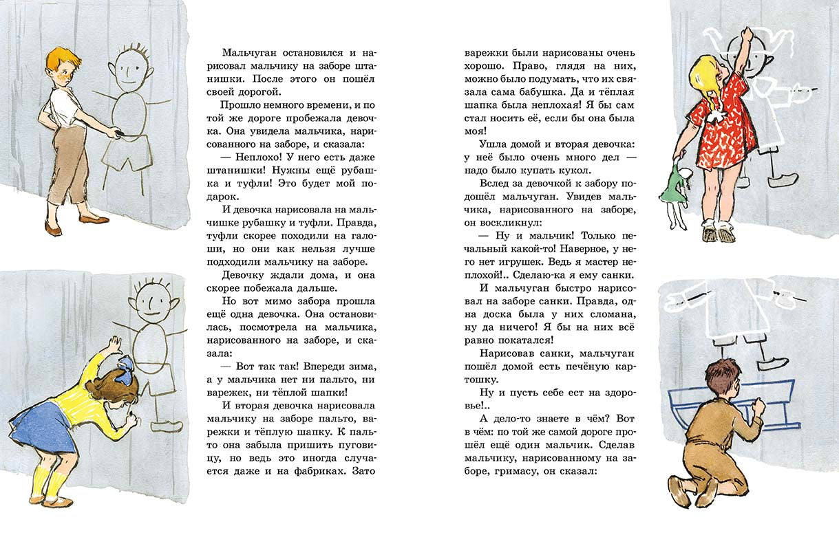 Большая новость о маленьком мальчике. Октав Панку-Яшь