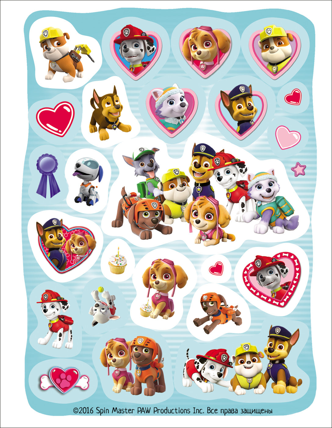Щенячий патруль. 100 наклеек. Фиолетовая