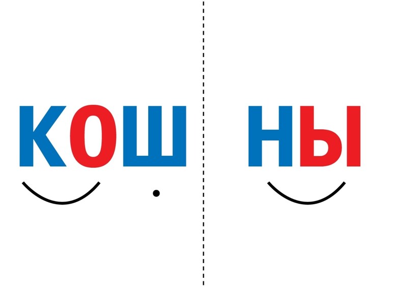 Читаем по слогам. Готовимся к школе. ФГОС. Елена Сатаева