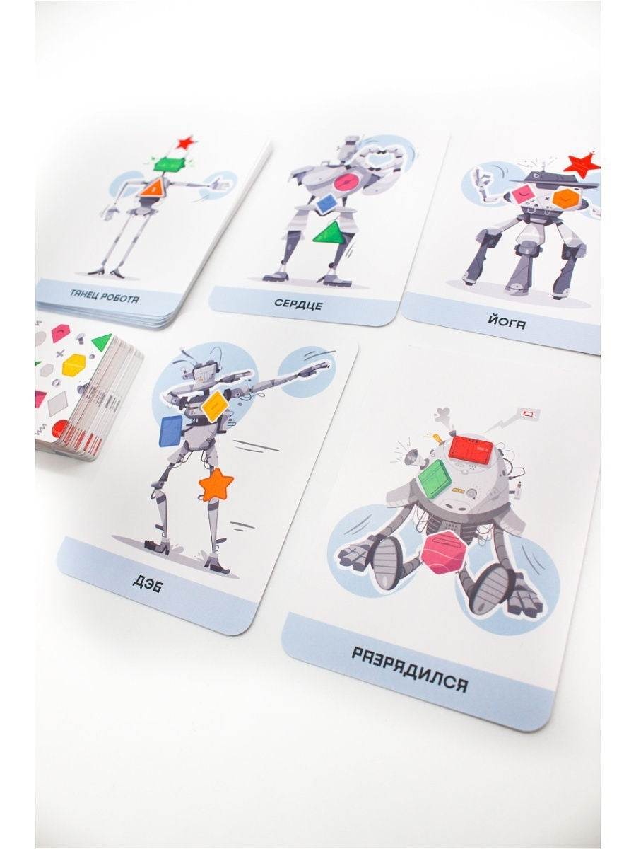 Робопляс. Настольная игра