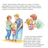 Конни на карантине. Лиана Шнайдер