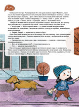 Сестра лучше, чем все карусели мира. Кристина Кретова