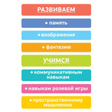 Конструктор "Ферма"