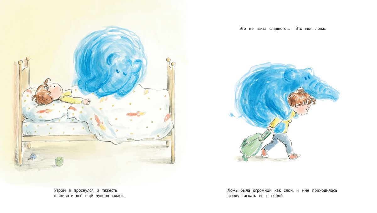 Ложь,огромная как слон. Тьерри Робберехт