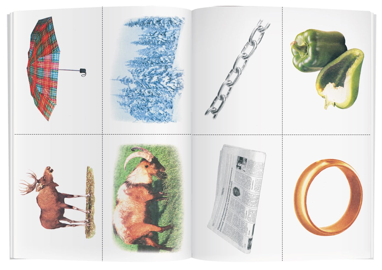 Произносим звуки правильно. Логопедические упражнения. Кондратенко И.Ю.