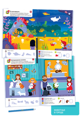 100 многоразовых наклеек «Мир сказок»