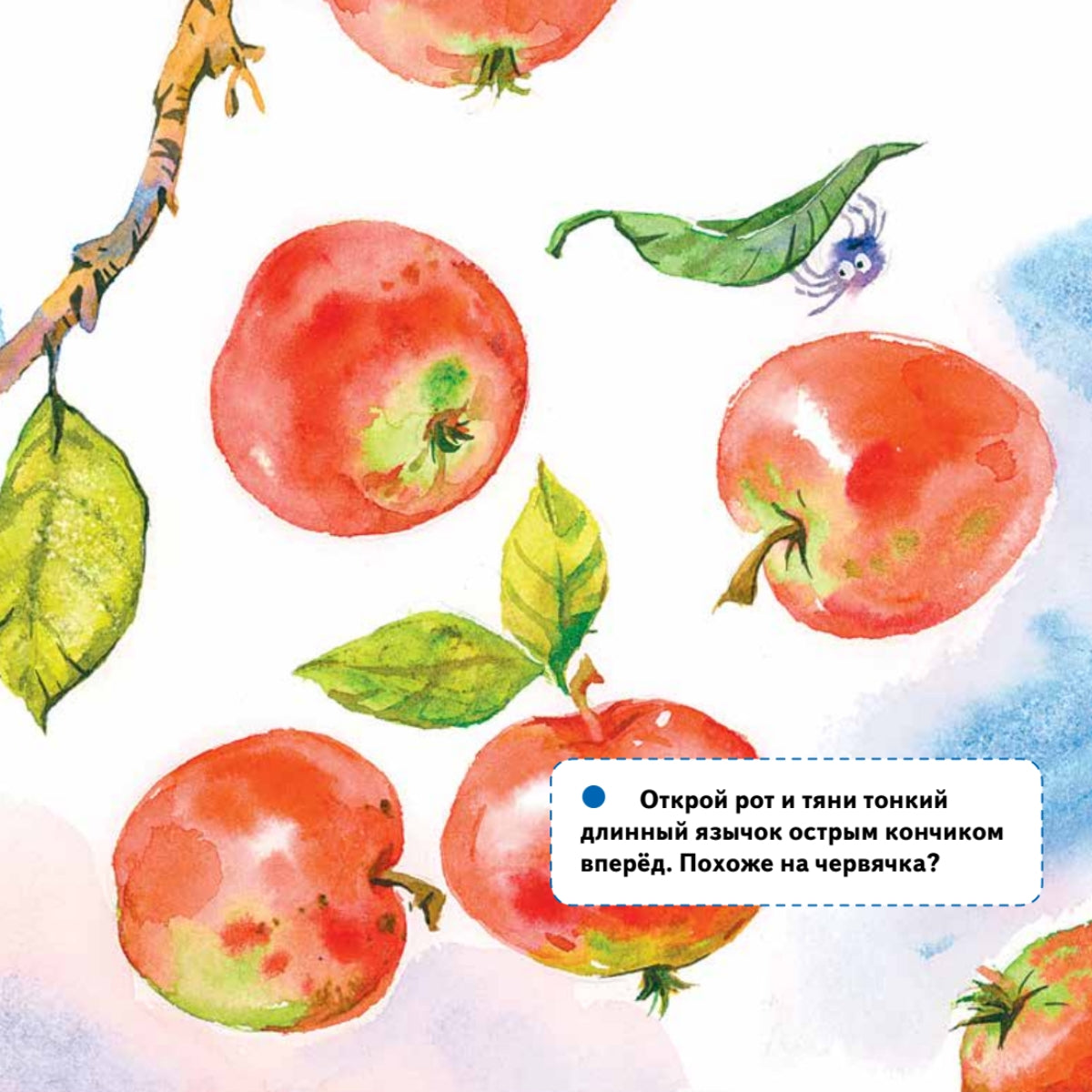 Как Ветерок всем помогал. Логопедические стихи для самых маленьких. Видеозанятие с логопедом - внутри. Татьяна Коваль