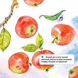 Как Ветерок всем помогал. Логопедические стихи для самых маленьких. Видеозанятие с логопедом - внутри. Татьяна Коваль