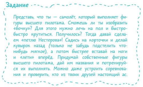 Самолеты и авиация. Paperback. Детские энциклопедии с Чевостиком. Елена Качур