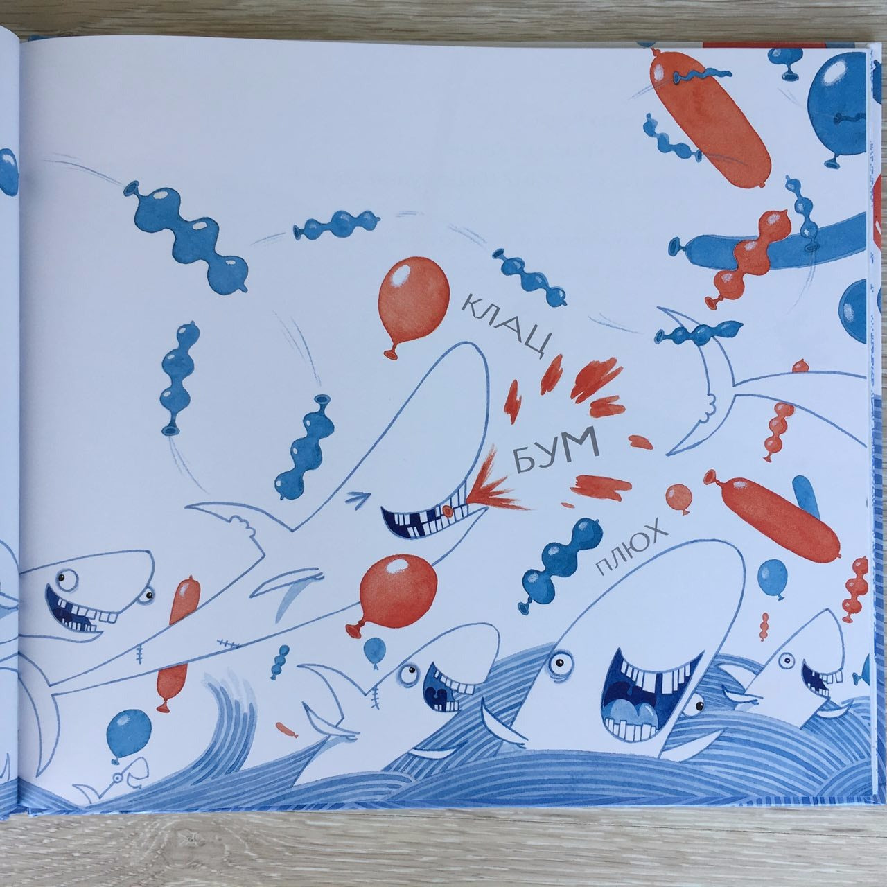 Джек и дерево Флумбрикос. Джулия Дональдсон