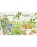 Я люблю тебя, бабушка! Харкер Джиллиан