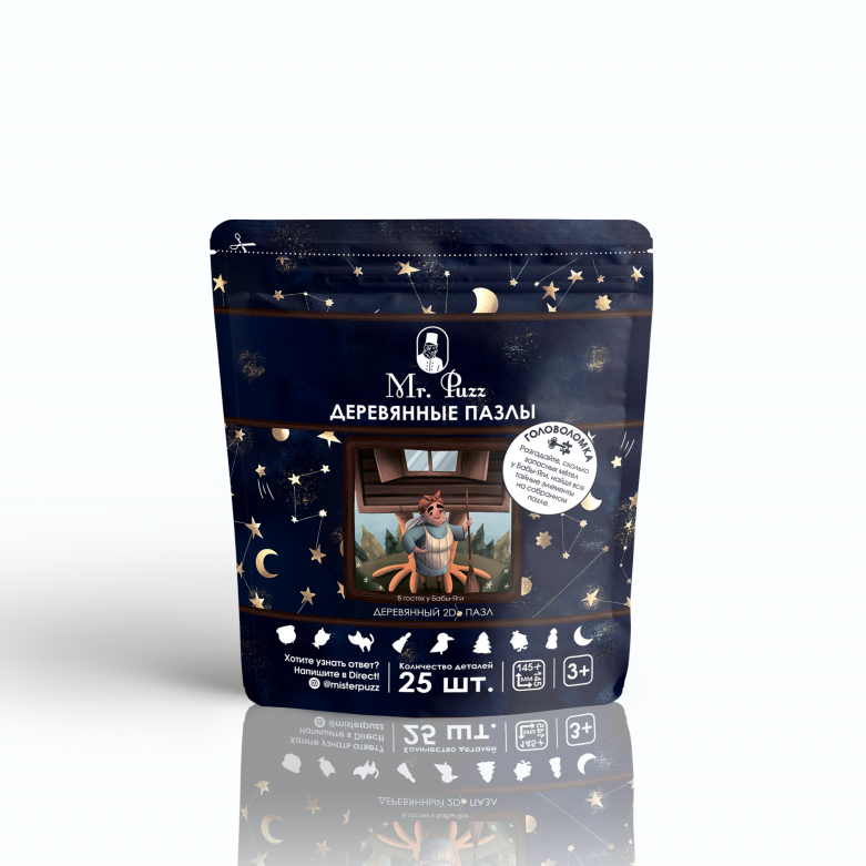 В гостях у Бабы-Яги. 25 деталей. Деревянный пазл