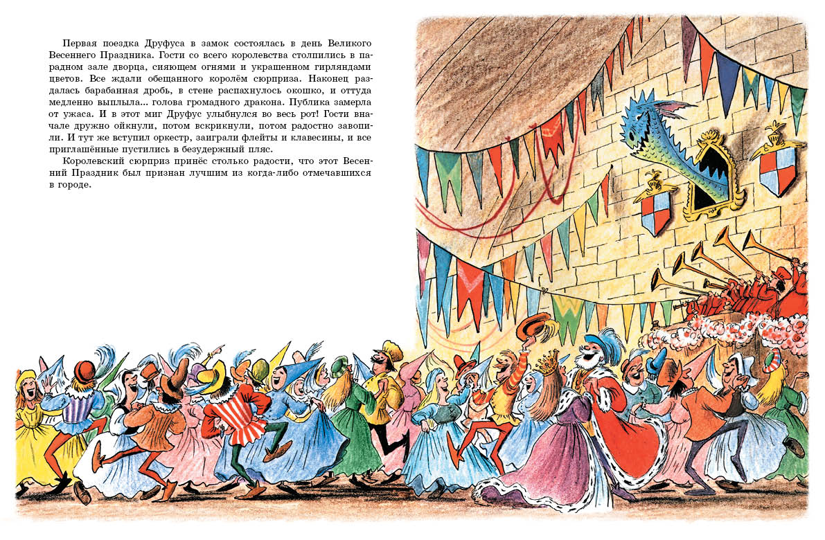 Скрябка-отшельник. Пит Билл