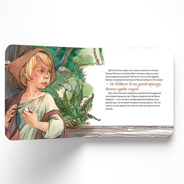 Мальчик-с-пальчик в стиле Альбрехта Дюрера