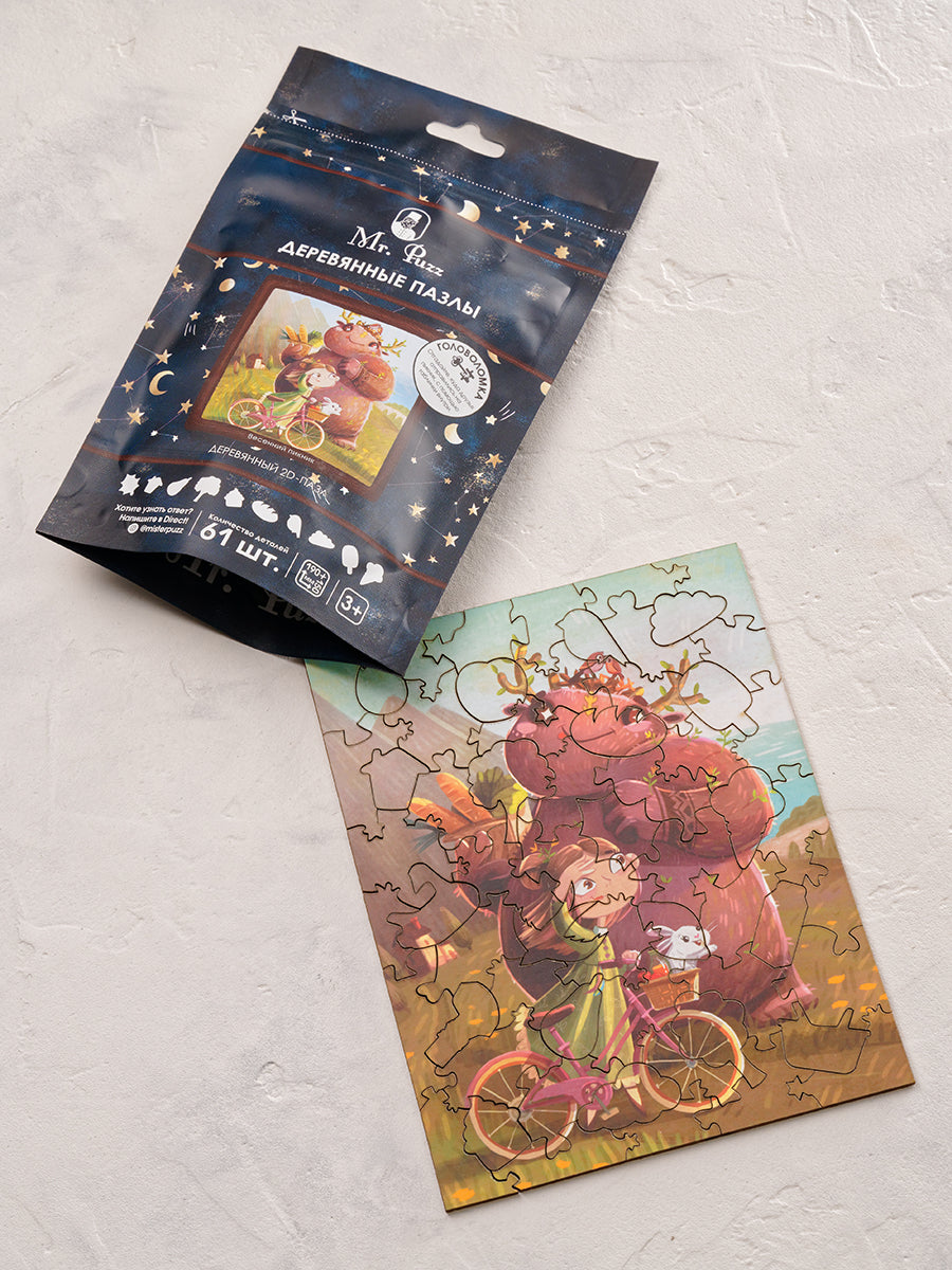 Весенний пикник. 61 деталь. Деревянный пазл