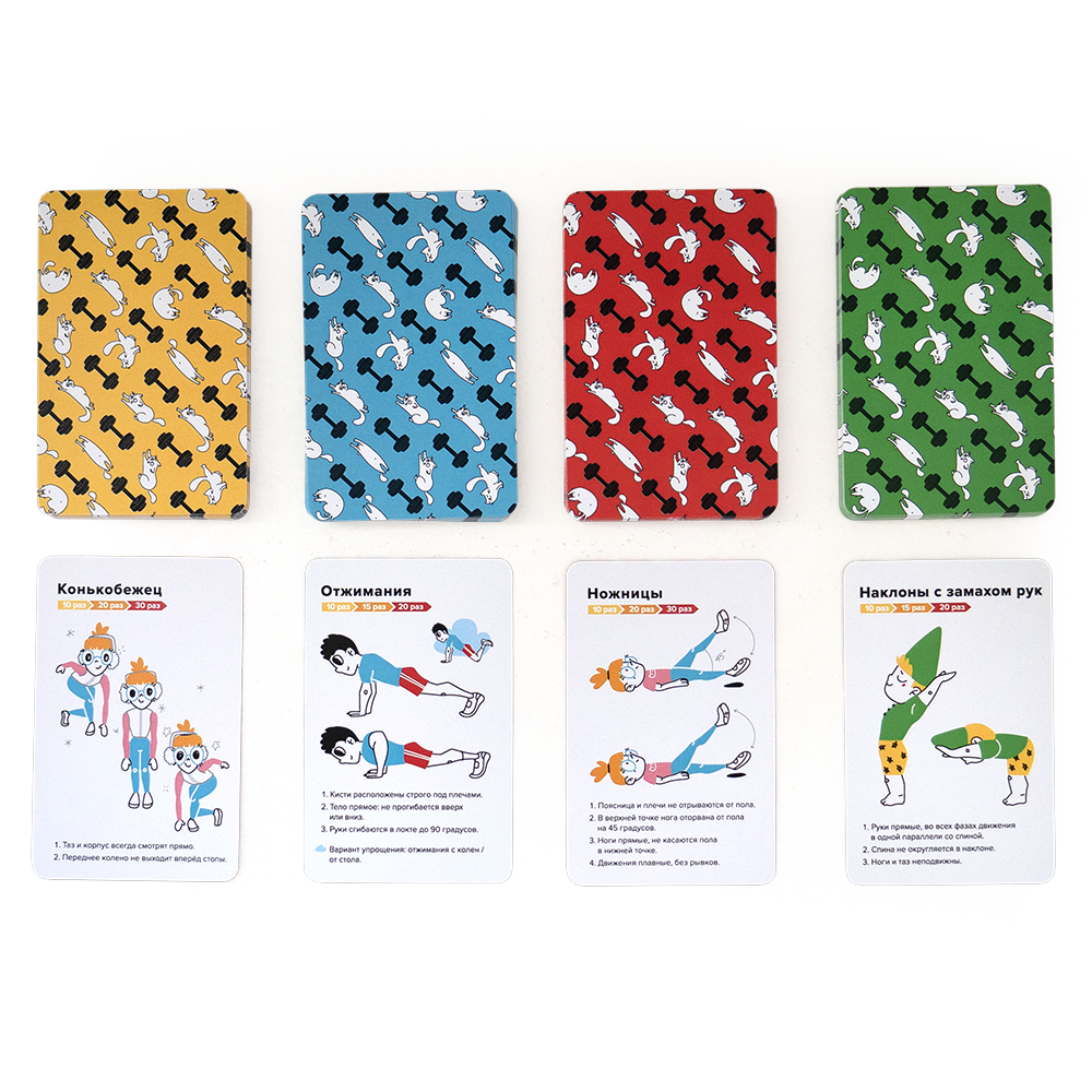 Игровая методика тренировок «FIT friends». Банда умников